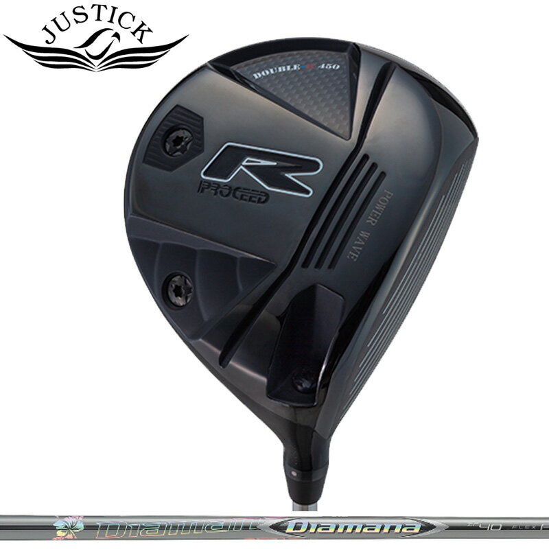 Rakuten - ジャスティック プロシード ダブルR 450 ドライバー 三菱ケミカル Diamana ZF 装着 PROCEED DOUBLE-R ダブルアール ディアマナ 【カスタム】【新品】 JUSTICK GOLF シャフト 地クラブ