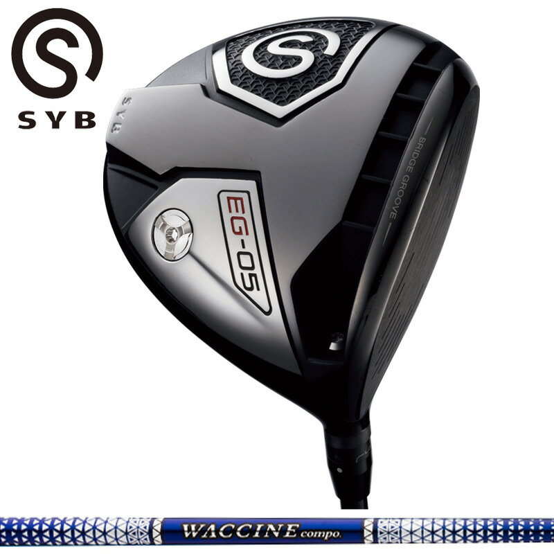 SYB EG-05 ɥ饤С ӥƥ 說󥳥 GR560  WACCINE Compo ڥۡڿʡ EG05 ...