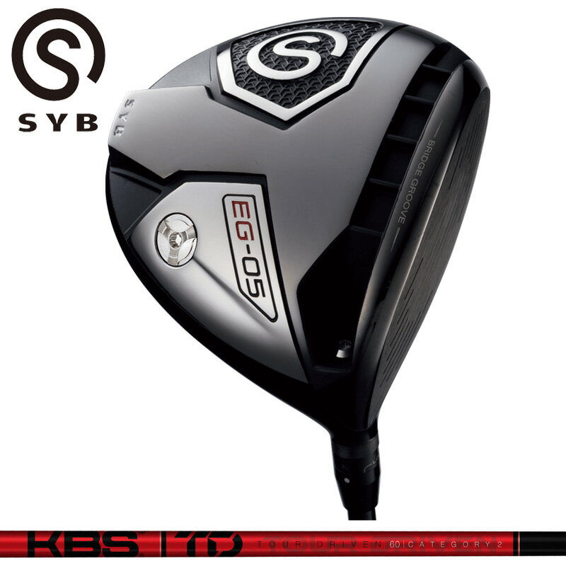 Rakuten - SYB EG-05 ドライバー KBS TD シャフト 装着 ケービーエス　【カスタム】【新品】 EG05 可変式 コンセプト サイブ GOLF シャフト 地クラブ