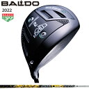 バルド コルサ ブラッシー UST Mamiya ATTAS DAAAS 装着 アッタス ダース マミヤ 【カスタム】【新品】 BALDO CORSA BRASSEY 2W MINI ドライバー カーボン シャフト 地クラブ 2SS2