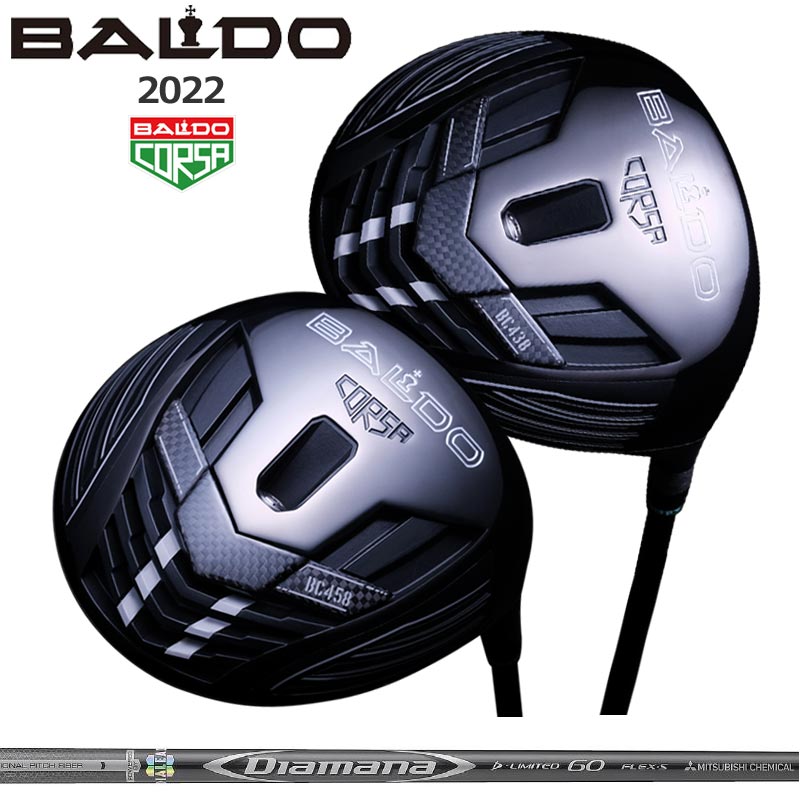 【他シャフト組み上げOK/お問い合わせください】バルド コルサ パフォーマンス ドライバー BC 438 458 三菱ケミカル Diamana D-LIMITED 装着 ディアマナ リミテッド 【カスタム】【新品】 BALDO CORSA PERFORMANCE DRIVER カーボン シャフト 地クラブ 2SS2