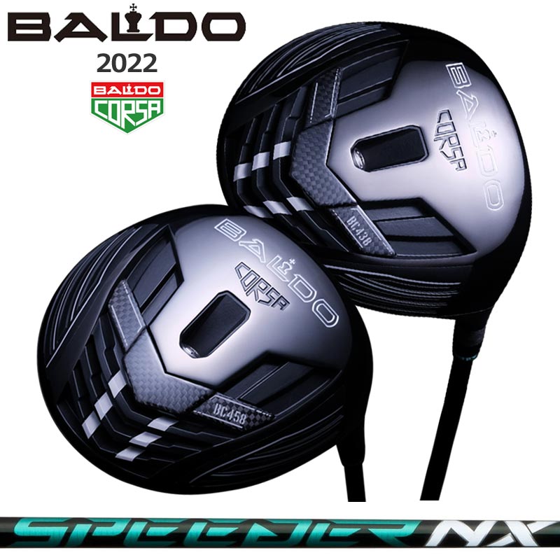 【他シャフト組み上げOK/お問い合わせください】バルド コルサ パフォーマンス ドライバー BC 438 458 Fujikura SPEEDER NX GREEN 装着 フジクラ スピーダー グリーン 【カスタム】【新品】 BALDO CORSA PERFORMANCE DRIVER カーボン シャフト 地クラブ 2SS2