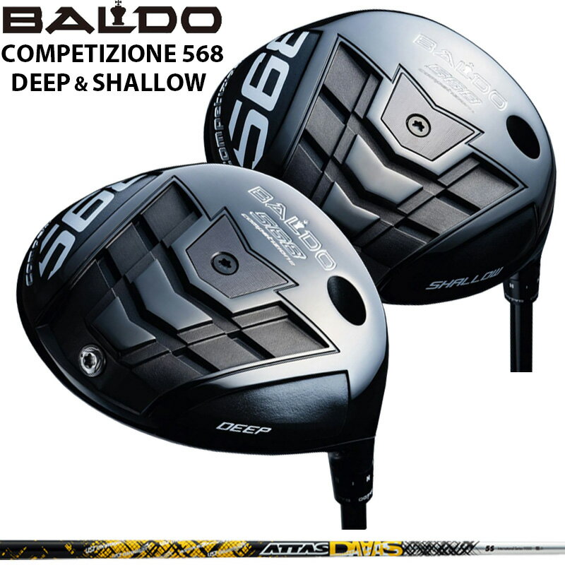 Rakuten - バルド COMPETIZIONE 568 DRIVER 可変式 UST Mamiya ATTAS DAAAS 装着 アッタス ダース マミヤ コンペチオーネ ドライバー DEEP SHALLOW 【カスタム】【新品】 地クラブ ディープ シャロー
