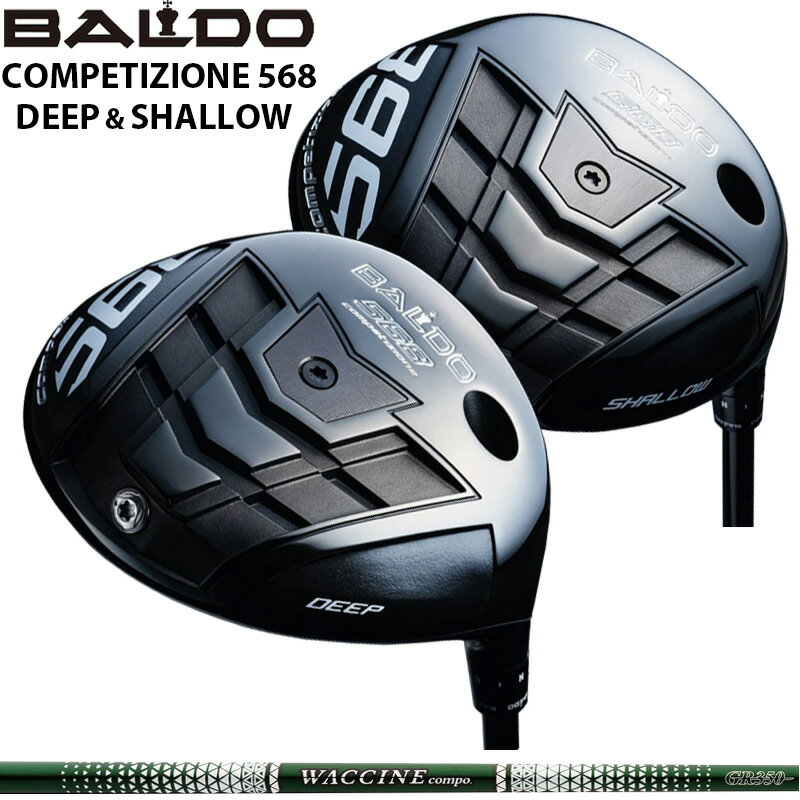 Rakuten - バルド COMPETIZIONE 568 DRIVER 可変式 グラビティ ワクチンコンポ GR350 装着 WACCINE Compo コンペチオーネ ドライバー DEEP SHALLOW 【カスタム】【新品】 地クラブ ディープ シャロー