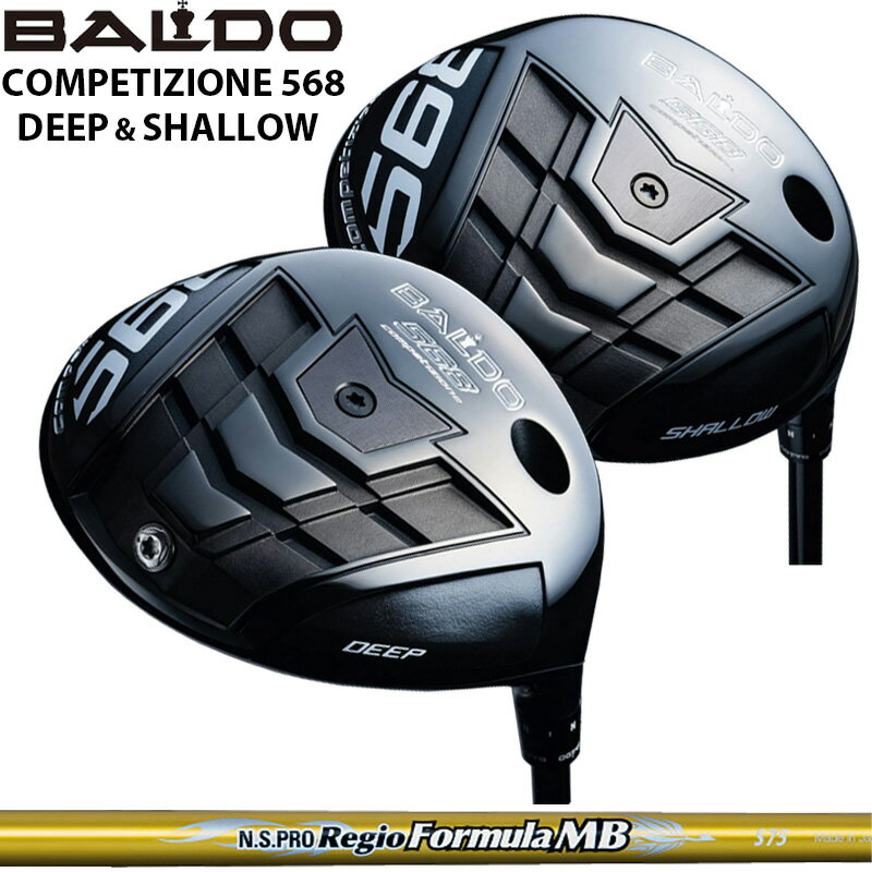 Rakuten - バルド COMPETIZIONE 568 DRIVER 可変式 日本シャフト N.S.PRO Regio Formula MB 装着 NS コンペチオーネ ドライバー DEEP SHALLOW 【カスタム】【新品】 地クラブ ディープ シャロー