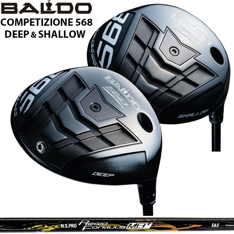 Rakuten - バルド COMPETIZIONE 568 DRIVER 可変式 日本シャフト N.S.PRO Regio Formula MB+ 装着 NS プラス コンペチオーネ ドライバー DEEP SHALLOW 【カスタム】【新品】 地クラブ ディープ シャロー