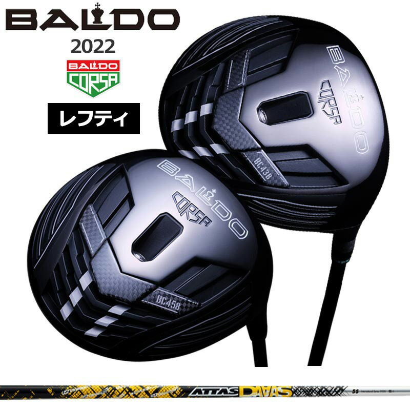 楽天市場】レフティ ドライバー（シーズン夏）（ゴルフ｜スポーツ