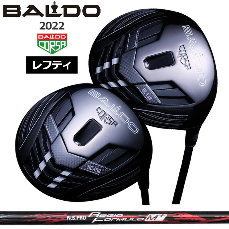 ¾եȤ߾夲OK/䤤碌ۥХ եƥ 륵 ѥեޥ ɥ饤С BC 438 458 ܥե N.S.PRO Regio Formula M+  NS ץ饹 ڥۡڿʡ BALDO CORSA    ܥ եϥ