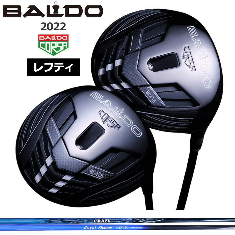 ¾եȤ߾夲OK/䤤碌ۥХ եƥ 륵 ѥեޥ ɥ饤С BC 438 458 쥤 ROYAL SHOOTER  CRAZY 塼 ڥۡڿʡ BALDO CORSA    ܥ ե ϥ