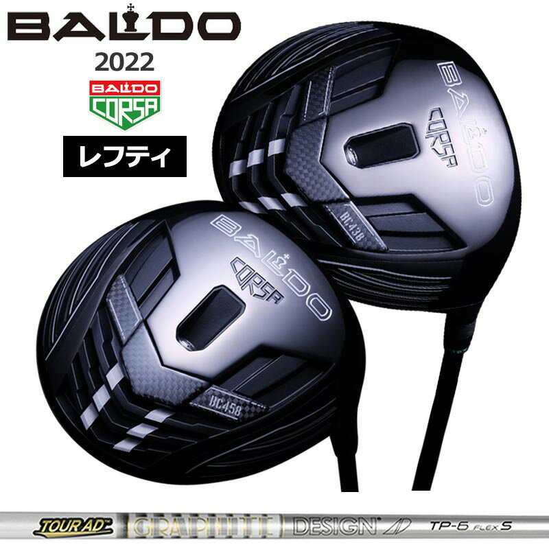 ¾եȤ߾夲OK/䤤碌ۥХ եƥ 륵 ѥեޥ ɥ饤С BC 438 458 եȥǥ TourAD TP  ĥAD ڥۡڿʡ BALDO CORSA    ܥ ե ϥ