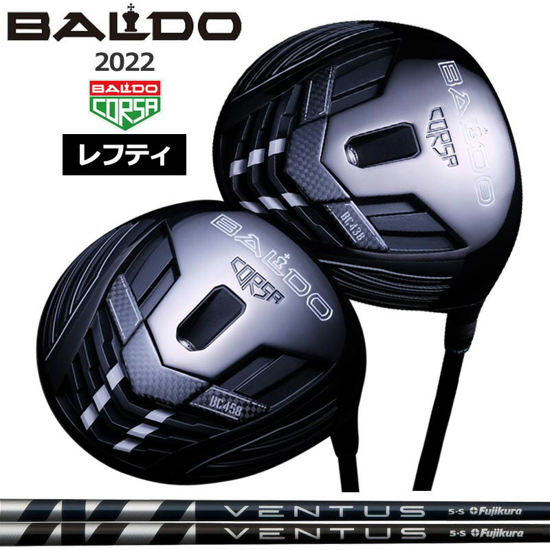 【他シャフト組み上げOK/お問い合わせください】バルド レフティ コルサ パフォーマンス ドライバー BC 438 458 Fujikura VENTUS 装着 フジクラ ベンタス 【カスタム】【新品】 BALDO CORSA 左用 左 左利き カーボン シャフト 地クラブ