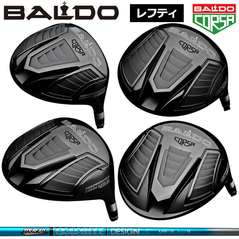 yVtggݏグOK/₢킹zyteBzoh RT ptH[}X hCo[ Ot@CgfUC TourAD UB  BALDO CORSA PERFORMANCE DRIVER yJX^zyViz ŐV nNu