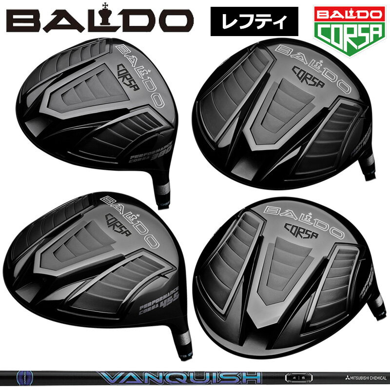 yVtggݏグOK/₢킹zyteBzoh RT ptH[}X hCo[ OHP~J VANQUISH  @LbV BALDO CORSA PERFORMANCE DRIVER yJX^zyViz ŐV nNu