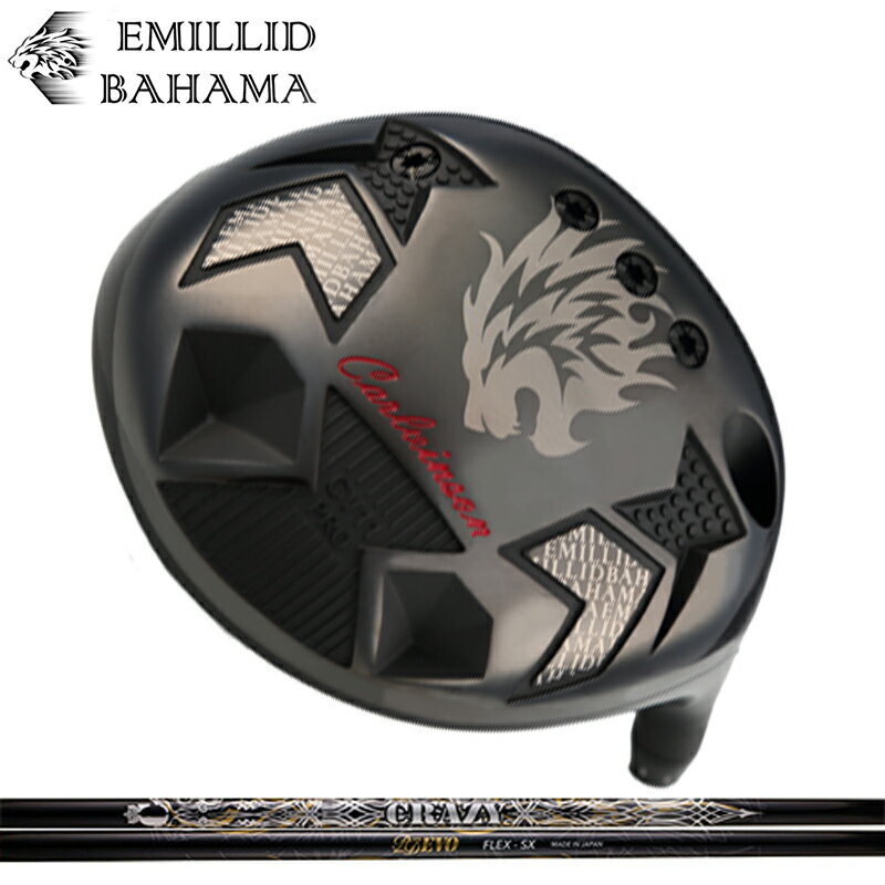 エミリッド バハマ CV11 PRO ドライバー 可変式 クレイジー RD(ロイヤル デコレーション) EVO 装着 CRAZY ロイデコ 長尺 【カスタム】【新品】 EMILLID BAHAMA CV-11 プロ カールヴィンソン シャフト 地クラブ