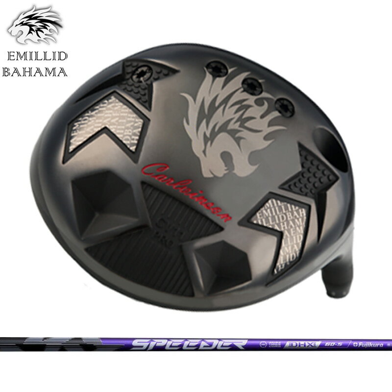 エミリッド バハマ CV11 PRO ドライバー 可変式 Fujikura SPEEDER NX VIOLET 装着 フジクラ スピーダー パープル 【カスタム】【新品】 EMILLID BAHAMA CV-11 プロ カールヴィンソン シャフト 地クラブ