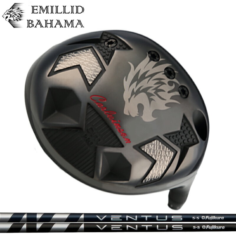 SASO - エミリッド バハマ CV11 PRO ドライバー 可変式 Fujikura VENTUS 装着 フジクラ ベンタス 【カスタム】【新品】 EMILLID BAHAMA CV-11 プロ カールヴィンソン シャフト 地クラブ
