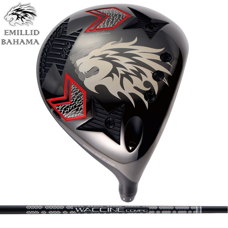 エミリッド バハマ CV9 ドライバー 可変式 グラビティ ワクチンコンポ GR451 装着 WACCINE Compo 【カスタム】【新品】 EMILLID BAHAMA CV-9 カールヴィンソン シャフト 地クラブ