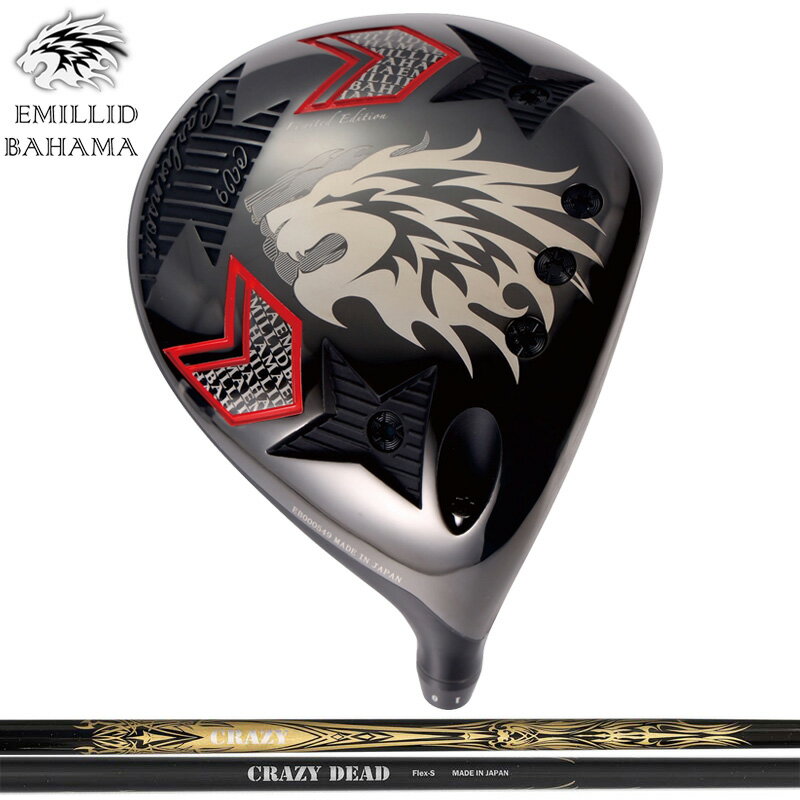 エミリッド バハマ CV9 ドライバー 可変式 クレイジー DEAD 装着 CRAZY デッド 1W 【カスタム】【新品】 EMILLID BAHAMA CV-9 カールヴィンソン シャフト 地クラブ