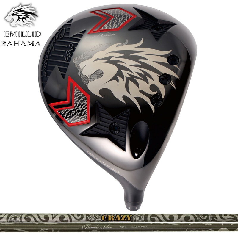 エミリッド バハマ CV9 ドライバー 可変式 クレイジー Thunder Saber 装着 CRAZY サンダー サーベル 【..