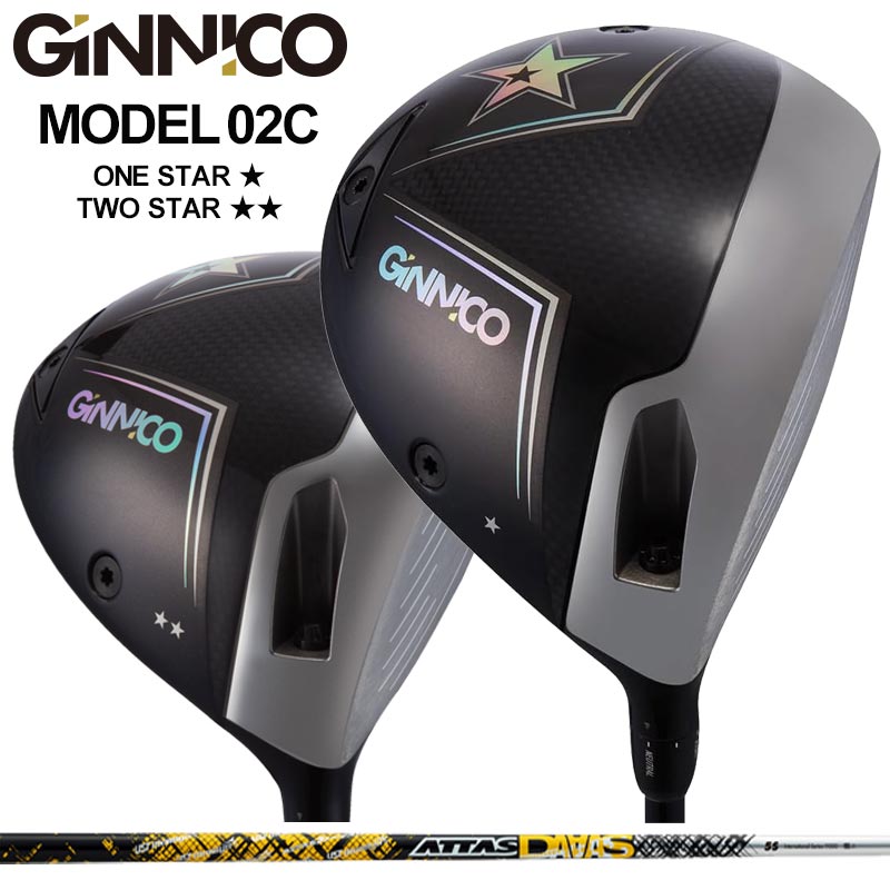 EON SPORTS - GINNICO MODEL02C 可変式 ドライバー UST Mamiya ATTAS DAAAS 装着 アッタス ダース マミヤ ジニコ モデル02C Driver One Star / Two star 【カスタム】【新品】 ワンスター ツースター 地クラブ