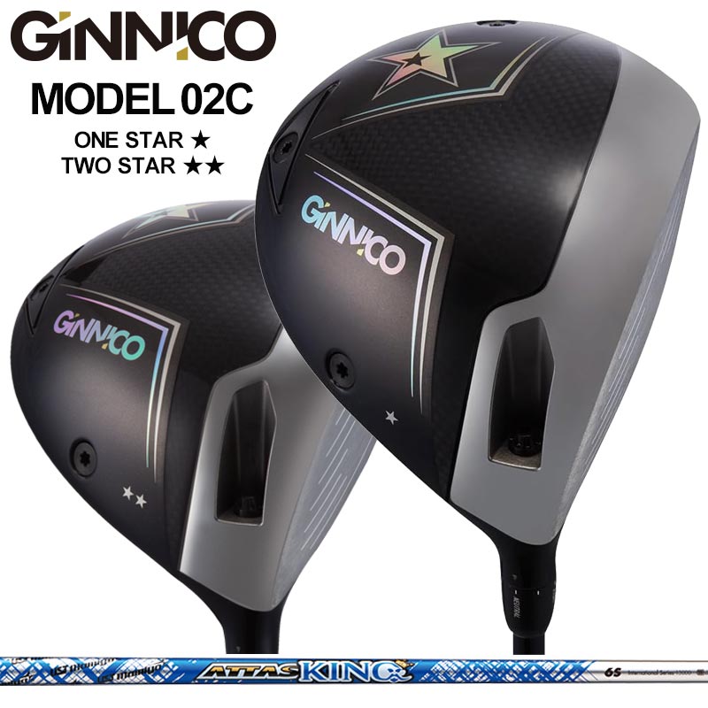 GINNICO MODEL02C 可変式 ドライバー UST Mamiya ATTAS KING 装着 アッタス キング マミヤ ジニコ モデ..