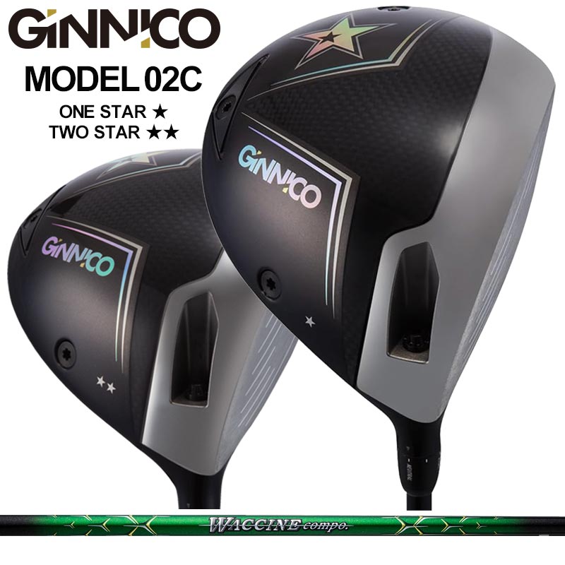 Rakuten - GINNICO MODEL02C 可変式 ドライバー グラビティ ワクチンコンポ GR351 装着 WACCINE Compo ジニコ モデル02C Driver One Star / Two star 【カスタム】【新品】 ワンスター ツースター 地クラブ
