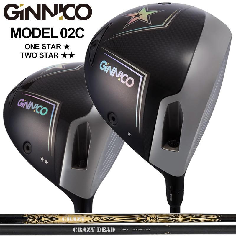 Rakuten - GINNICO MODEL02C 可変式 ドライバー クレイジー DEAD 装着 CRAZY デッド 1W ジニコ モデル02C Driver One Star / Two star 【カスタム】【新品】 ワンスター ツースター 地クラブ
