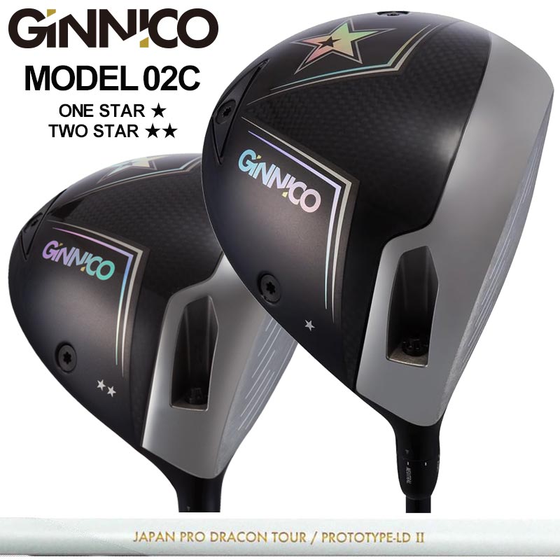 GINNICO MODEL02C ώ hCo[ JPDA PROTOTYPE-LD II  LD2 {vhR WjR f02C Driver One Star / Two star yJX^zyViz X^[ c[X^[ nNu