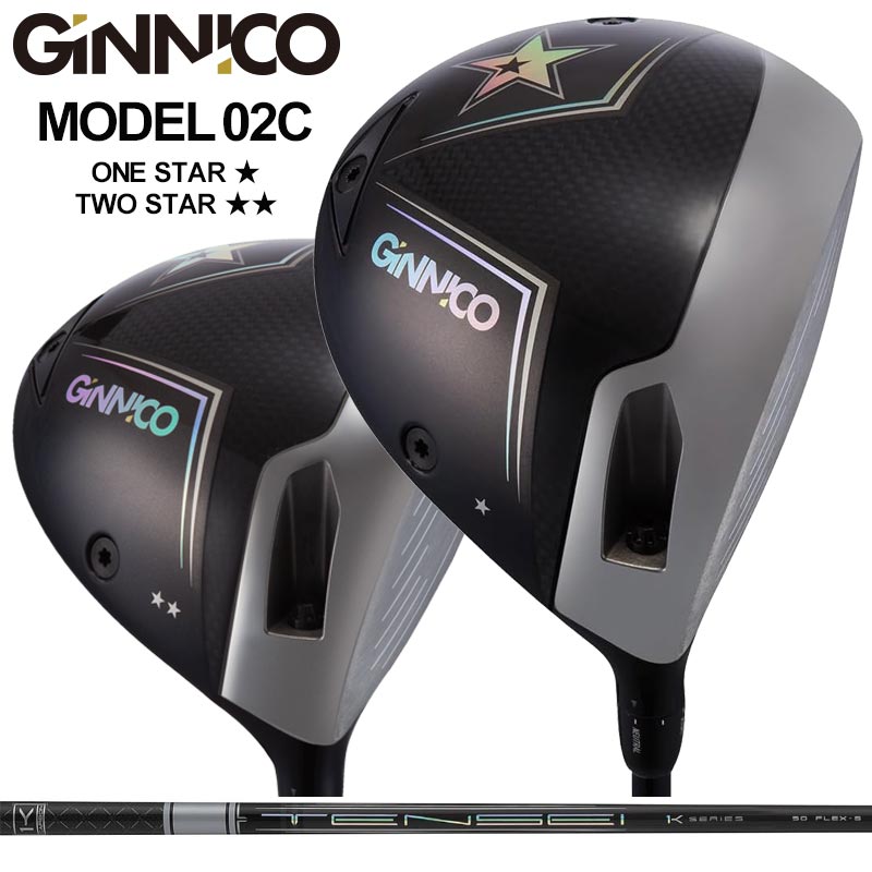 EON SPORTS - GINNICO MODEL02C 可変式 ドライバー 三菱ケミカル TENSEI Pro White 1K 装着 テンセイ ホワイト ジニコ モデル02C Driver One Star / Two star 【カスタム】【新品】 ワンスター ツースター 地クラブ