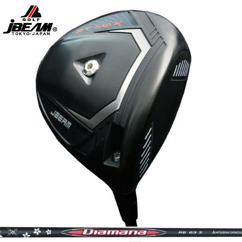 Rakuten - JBEAM ZY-MAX ドライバー 可変式 三菱ケミカル Diamana RB 装着 ディアマナ 【カスタム】【新品】 Jビーム ZY MAX ZYMAX ゼットワイ マックス GOLF シャフト 地クラブ