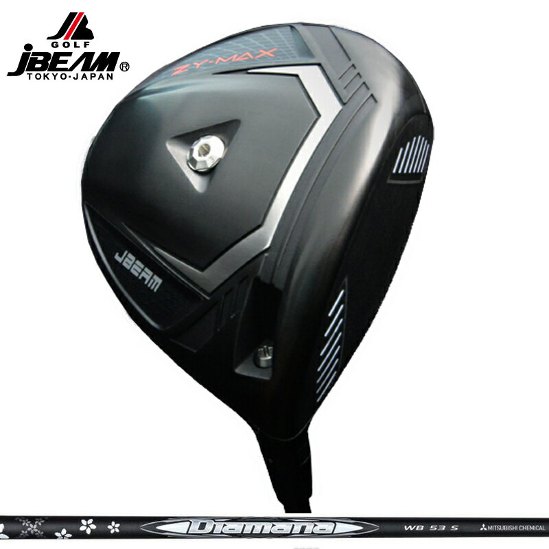 Rakuten - JBEAM ZY-MAX ドライバー 可変式 三菱ケミカル Diamana WB 装着 ディアマナ 【カスタム】【新品】 Jビーム ZY MAX ZYMAX ゼットワイ マックス GOLF シャフト 地クラブ
