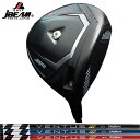 JBEAM ZY-MAX ドライバー 可変式 Fujikura VENTUS TR 装着 フジクラ ベンタス 【カスタム】【新品】 Jビーム ZY MAX ZYMAX ゼットワイ マックス GOLF シャフト 地クラブ