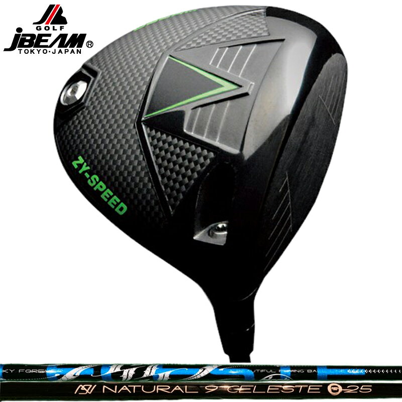 WOSS - JBEAM 2026 ZY-SPEED ドライバー ARCH Natural 9 CELESTE 装着 アーチ ネロ ナチュラル9 セレステ 【カスタム】【新品】 Jビーム ZYスピード ゴルフ GOLF シャフト 地クラブ