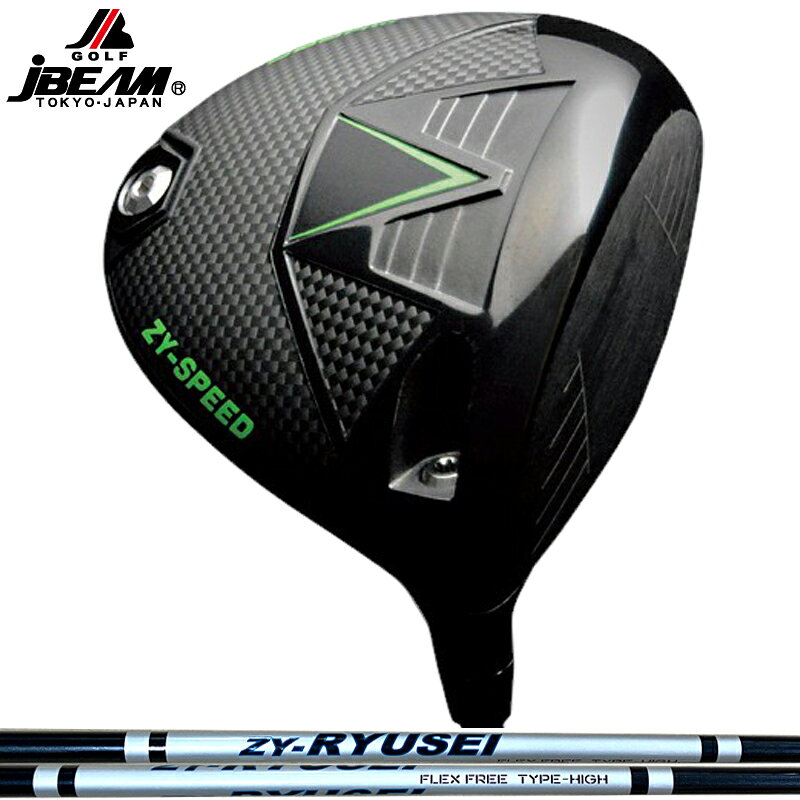 キーワード： フリーフレックス タイプ ハイ FREE FREX TYPE HIGH SAMURAI ゼット ワイ リュウセイ 流星 ZYRYUSEI RYUSEY ZYリュウセイ ｜ Jビーム ジェイ ビーム ジェービーム JGE ジェージーイー 東京 TOKYO ｜ 可変式 カチャカチャ 2PCS方式 DAT 55G 458cc ロースピン 超高弾道 低重心設計 ワイド スイートエリア ミート率UP ゼットワイスピード ZYSPEED ZYスピード ジェイ ビーム J ビーム BEEM 東京 TOKYO ヘッド ゴルフ ゴルフクラブ GOLF DRIVER 1W DR ドラ 工房 ゴルフワークス 工房作業低ロフトでもロースピンのまま球を上げる超高弾道モデル 新たな低重心設計で球の上がりを良くして安定化 ワイドなスイートエリアでミート率UP ヘッドのバランスを調整して直進性を格段にUP ■付属品 純正ヘッドカバー(デザインが変更になる場合があります) ※専用レンチは付属しておりません(別売り：3,300円(税込)) ■装着グリップ 当店お任せ(ゴルフプライド/ラムキンのグリップ)、またはお好みのグリップ(種類を備考欄よりお知らせください) お好みのグリップをご希望の場合、アイテムによっては追加料金が発生する場合があります。 ■特記事項 CONFORMING TO R&A/USGA SLE RULE (ルール適合モデル） ※製品には表示スペックと多少の誤差が生じる場合がありますのでご了承下さい。