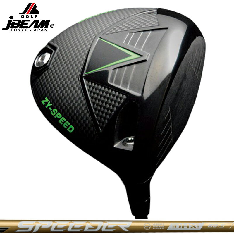 Rakuten - JBEAM 2026 ZY-SPEED ドライバー Fujikura SPEEDER NX GOLD 装着 フジクラ スピーダー ゴールド 【カスタム】【新品】 Jビーム ZYスピード ゴルフ GOLF シャフト 地クラブ