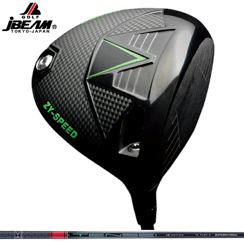 Rakuten - JBEAM 2026 ZY-SPEED ドライバー 三菱ケミカル TENSEI Pro Red 1K 装着 テンセイ レッド 赤 【カスタム】【新品】 Jビーム ZYスピード ゴルフ GOLF シャフト 地クラブ