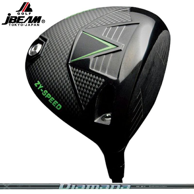 Rakuten - JBEAM 2026 ZY-SPEED ドライバー 三菱ケミカル Diamana WS 装着 ディアマナ 【カスタム】【新品】 Jビーム ZYスピード ゴルフ GOLF シャフト 地クラブ