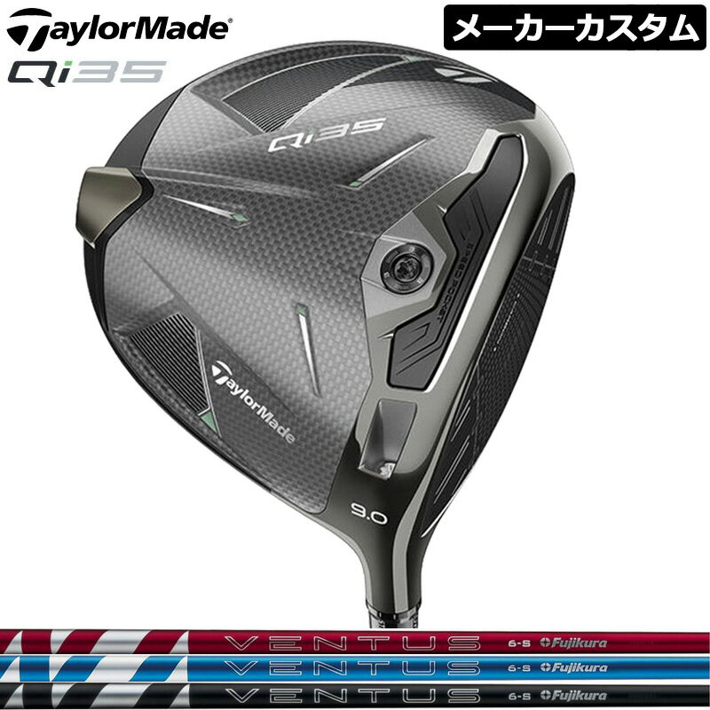 ơ顼ᥤ ᡼ 2025 Qi35 ɥ饤С Fujikura 24 VENTUS  BLUE RED BKACK ե ٥󥿥 ڥۡڿʡ Taylormade GOLF ե ϥ