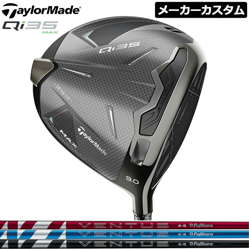 ơ顼ᥤ ᡼ 2025 Qi35 MAX ɥ饤С Fujikura 24 VENTUS  BLUE RED BKACK ե ٥󥿥 ڥۡڿʡ Taylormade GOLF ե ϥ
