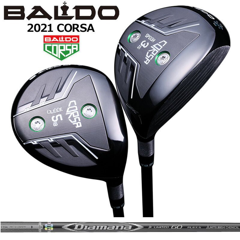 樂天商城 - バルド コルサ フェアウェイウッド 三菱ケミカル Diamana D-LIMITED 装着 ディアマナ BALDO CORSA FAIRWAY WOOD 【カスタム】【新品】 地クラブ