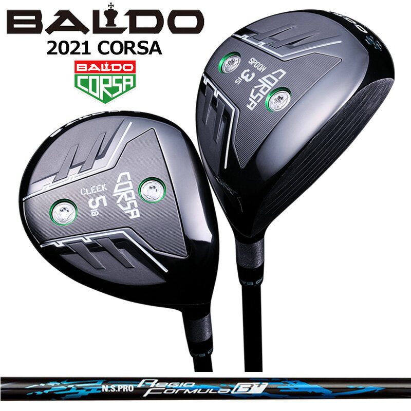 Х 륵 եå ܥե N.S.PRO Regio Formula B+  NS BALDO CORSA FAIRWAY WOOD ڥۡڿʡ ϥ