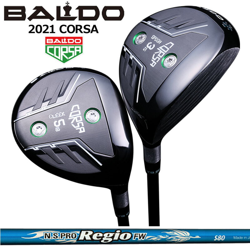 Fareway Wood - バルド コルサ フェアウェイウッド 日本シャフト N.S.PRO Regio FW 装着 NS BALDO CORSA FAIRWAY WOOD 【カスタム】【新品】 地クラブ