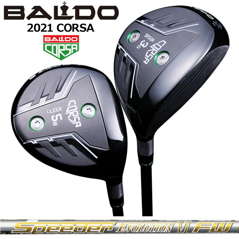 Rakuten - バルド コルサ フェアウェイウッド Fujikura Speeder EVOLUTION VI FW 装着 フジクラ スピーダー EVO6 BALDO CORSA FAIRWAY WOOD 【カスタム】【新品】 地クラブ