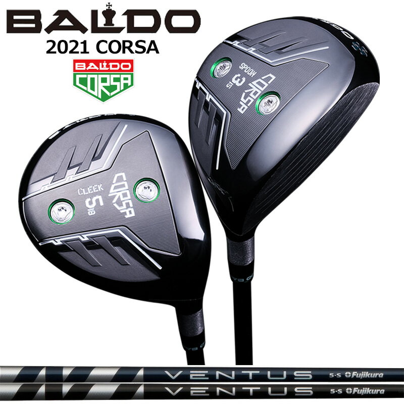 Rakuten - バルド コルサ フェアウェイウッド Fujikura VENTUS 装着 フジクラ ベンタス BALDO CORSA FAIRWAY WOOD 【カスタム】【新品】 地クラブ