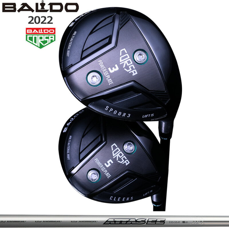 バルド コルサ フェアウェイウッド UST Mamiya ATTAS EE 装着 アッタス BALDO CORSA FAIRWAY WOOD 【カスタム】【新品】 地クラブ