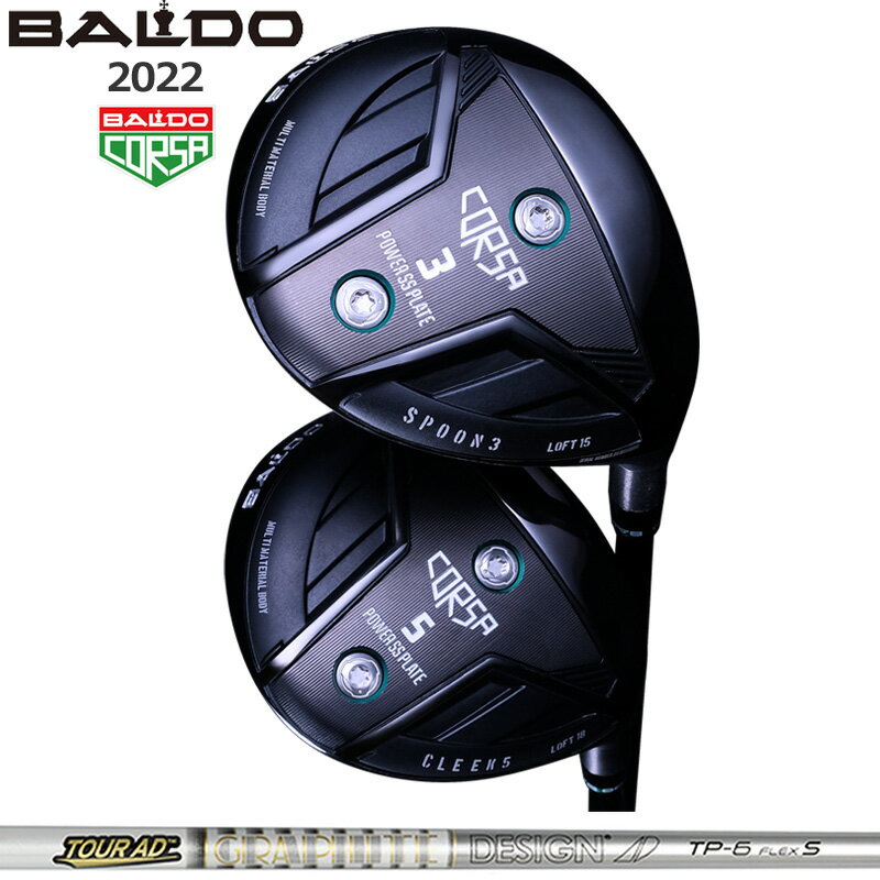 Rakuten - バルド コルサ フェアウェイウッド グラファイトデザイン TourAD TP 装着 ツアーAD BALDO CORSA FAIRWAY WOOD 【カスタム】【新品】 地クラブ