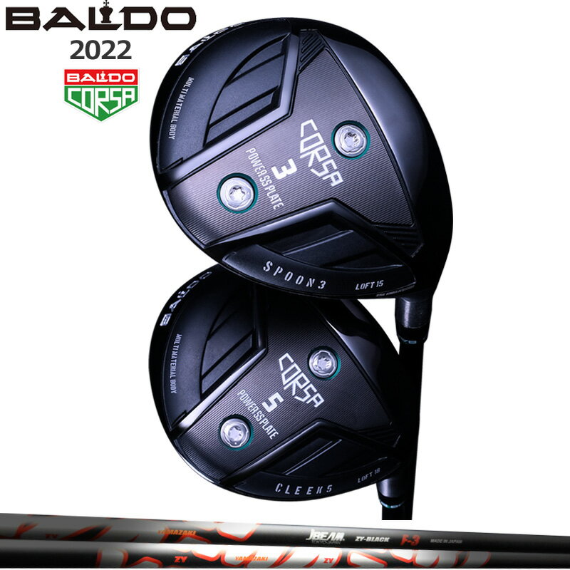 Rakuten - バルド コルサ フェアウェイウッド JBEAM ZY-BLACK FW 装着 Jビーム ブラック BALDO CORSA FAIRWAY WOOD 【カスタム】【新品】 地クラブ