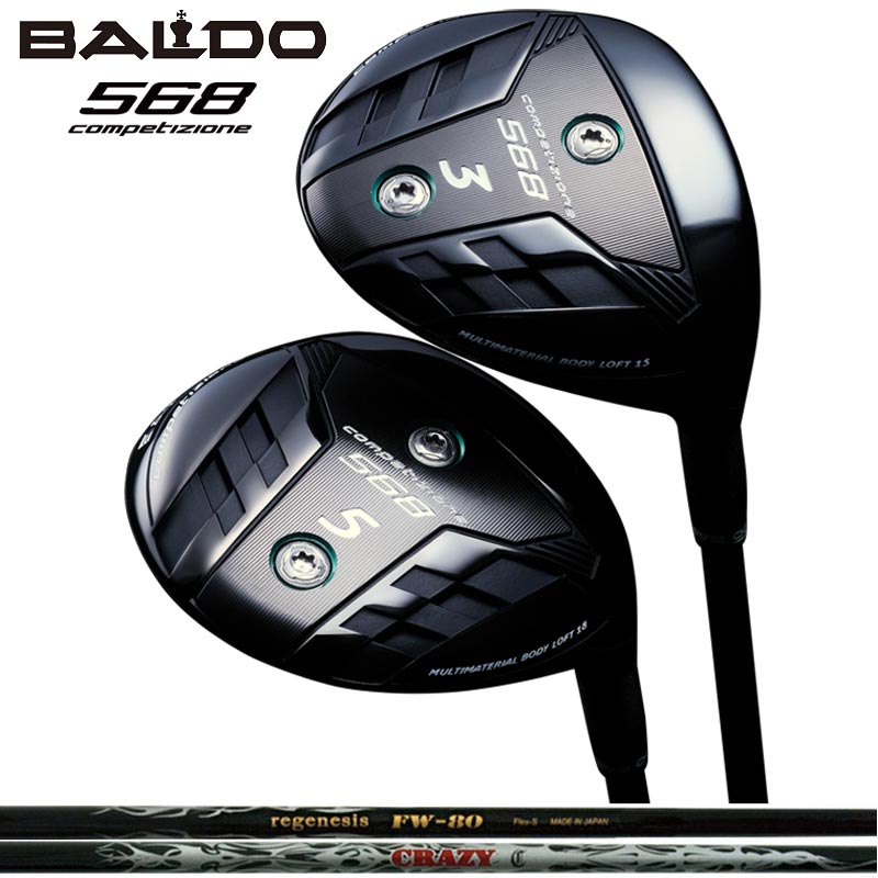 バルド COMPETIZIONE 568 フェアウェイウッド CRAZY REGENESIS FW-80 装着 クレイジー BALDO コンペチオーネ FAIRWAY WOOD 【カスタム】【新品】 地クラブ