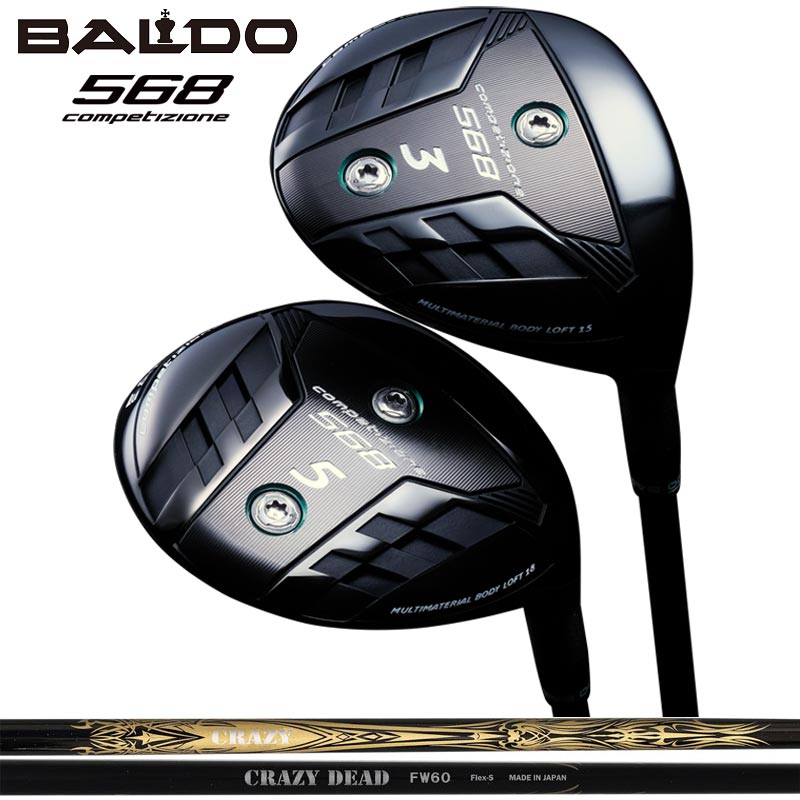 バルド COMPETIZIONE 568 フェアウェイウッド CRAZY DEAD FW 装着 クレイジー BALDO コンペチオーネ FAIRWAY WOOD 【カスタム】【新品】 地クラブ