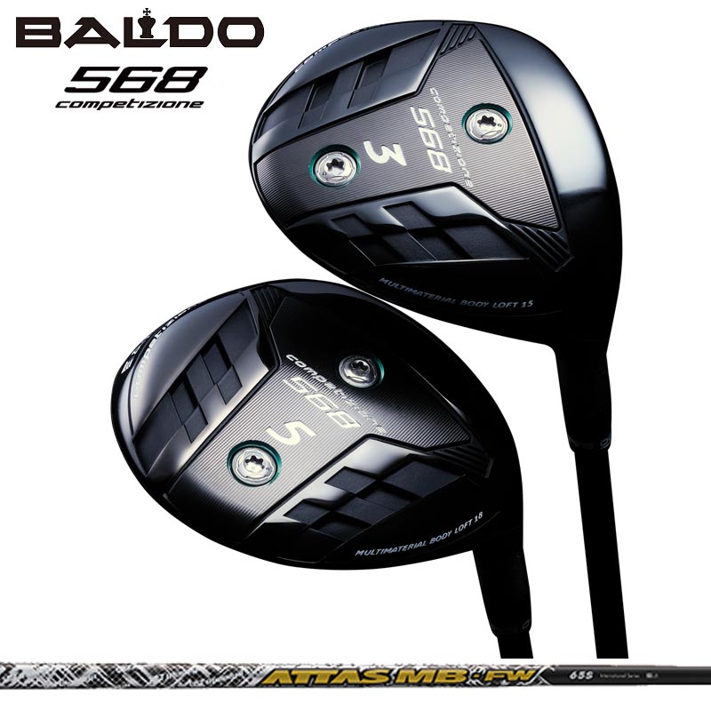 バルド COMPETIZIONE 568 フェアウェイウッド UST Mamiya ATTAS MB FW 装着 アッタス マミヤ BALDO コンペチオーネ FAIRWAY WOOD 【カスタム】【新品】 地クラブ